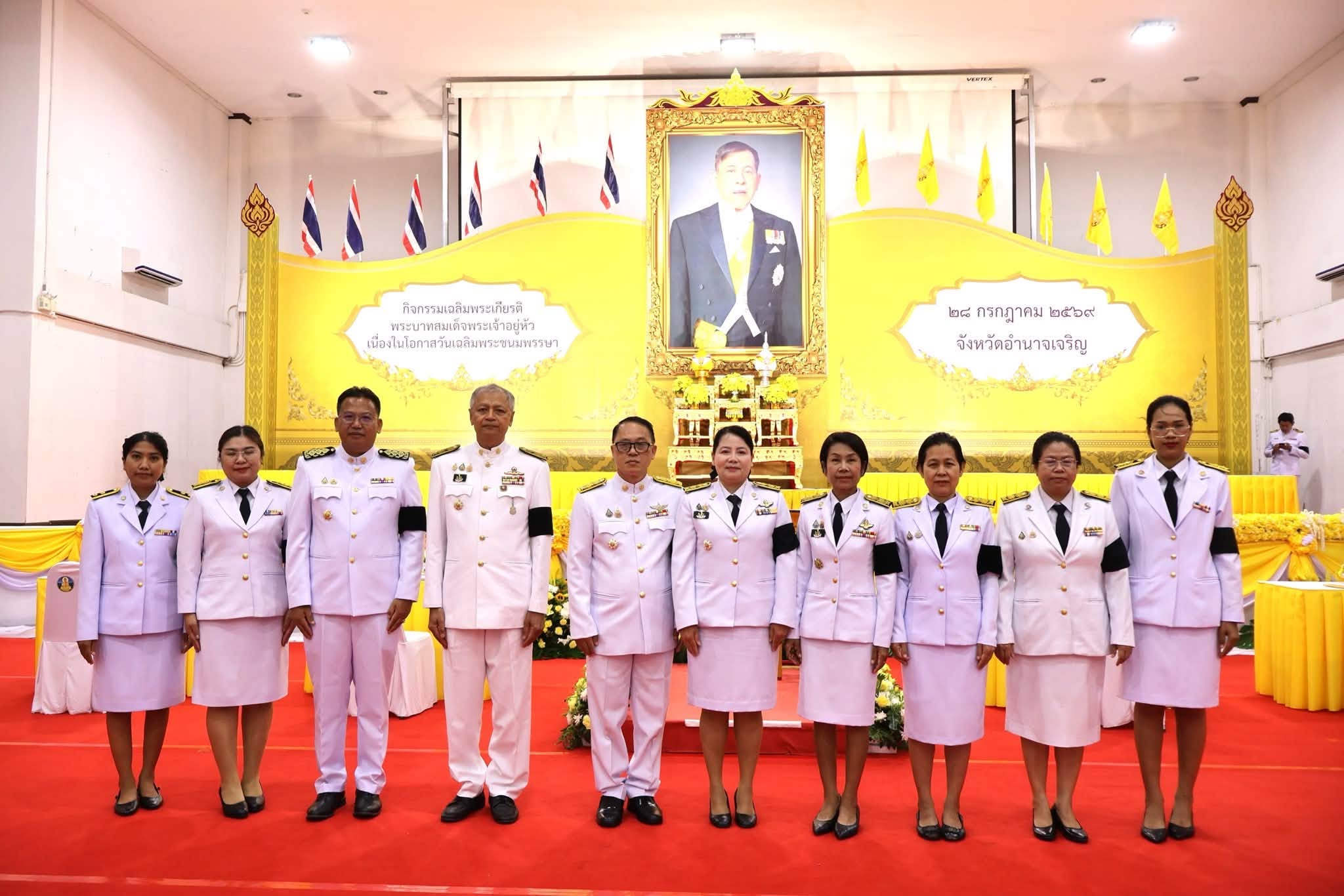 title - ร่วมพิธีเจริญพระพุทธมนต์และพิธีทำบุญตักบาตรถวายพระราชกุศล พิธีปล่อยพันธุ์สัตว์น้ำ กิจกรรมจิตอาสาพัฒนาบริเวณอ่างเก็บน้ำพุทธอุทยาน และพิธีถวายเครื่องราชสักการะและวางพานพุ่มและพิธีจุดเทียนชัยถวายพระพรชัยมงคล พระบาทสมเด็จพระเจ้าอยู่หัว
